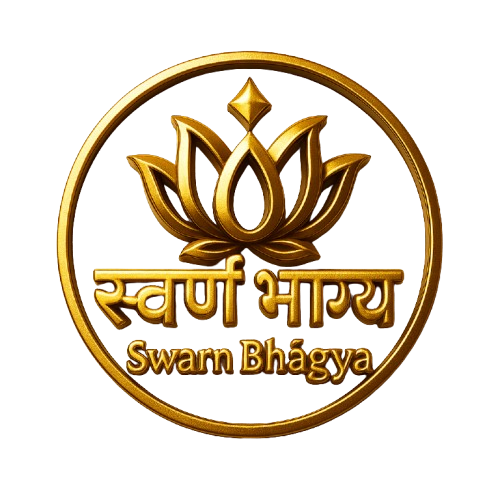 Swarn Bhagya
